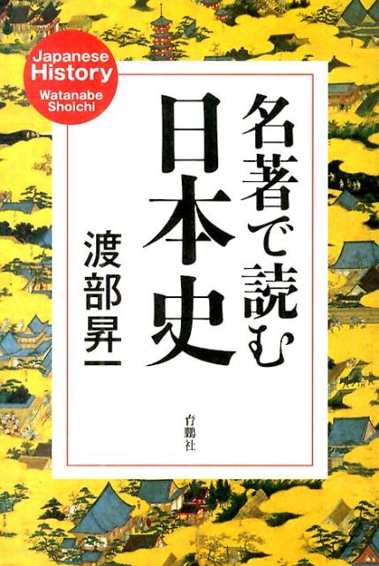 ̾�����ɤ����ܻ�[��������]