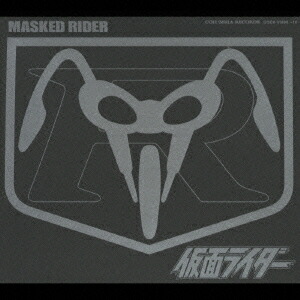 仮面ライダー ETERNAL EDITION File No.1,2,3画像