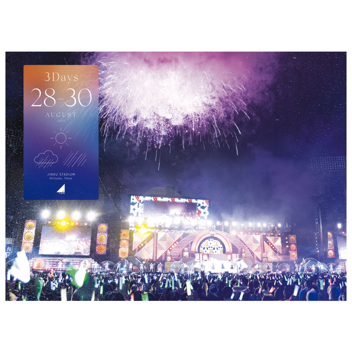 楽天ブックス: 乃木坂46 4th YEAR BIRTHDAY LIVE 2016.8.28-30 JINGU STADIUM(完全生産限定盤