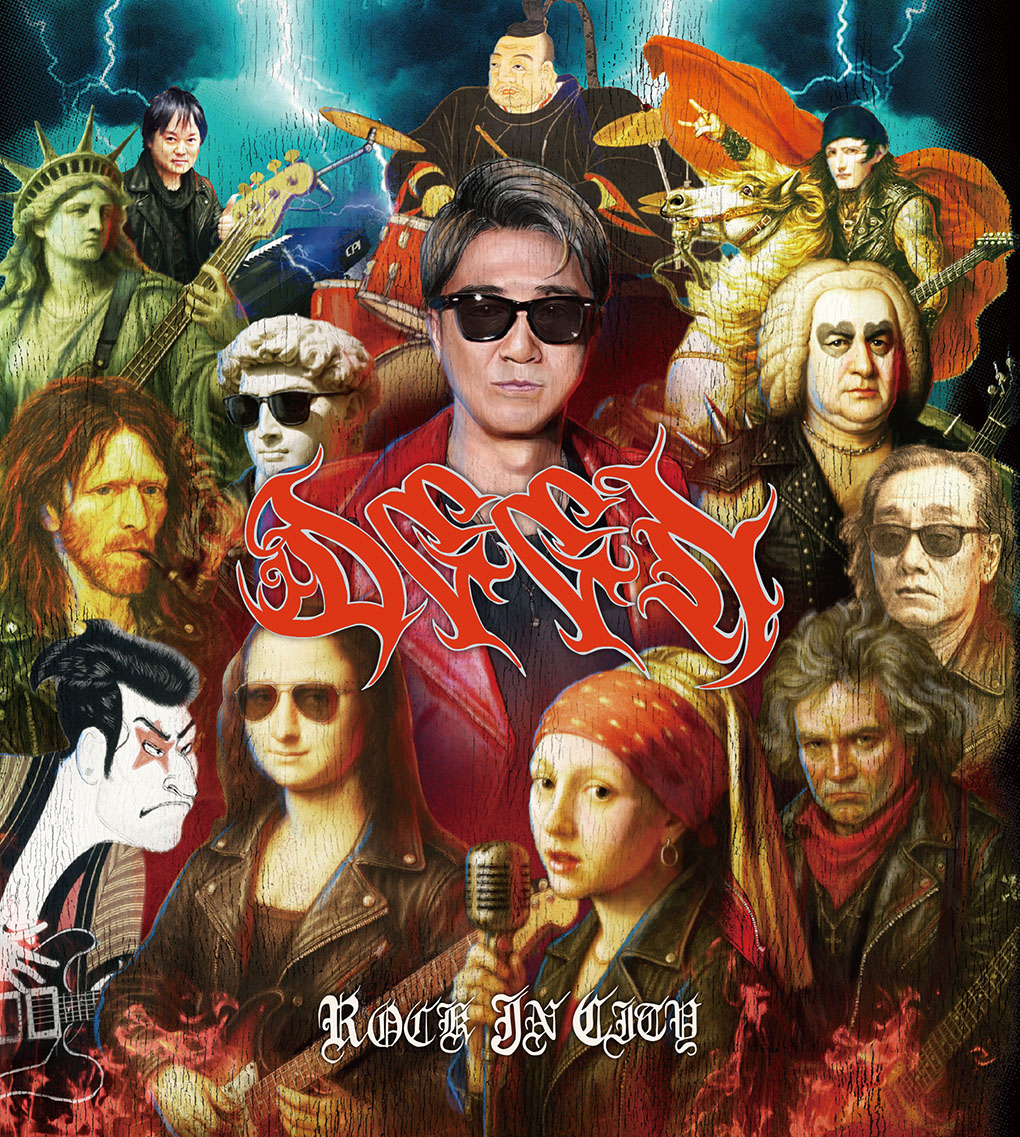 楽天ブックス: 【楽天ブックス限定先着特典+先着特典】ROCK IN CITY