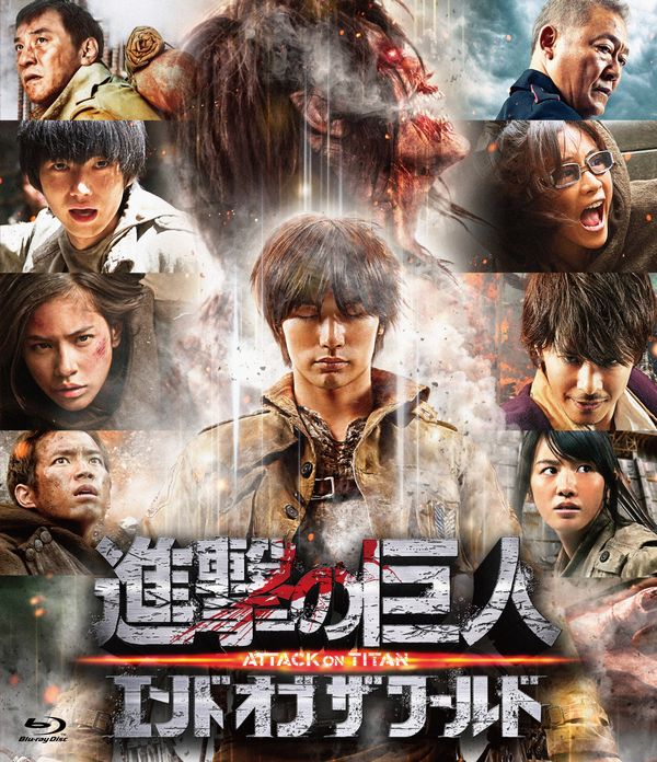 �ʷ�ε��ATTACKONTITAN����ɥ��֥����ɡ�Blu-ray��[��������]