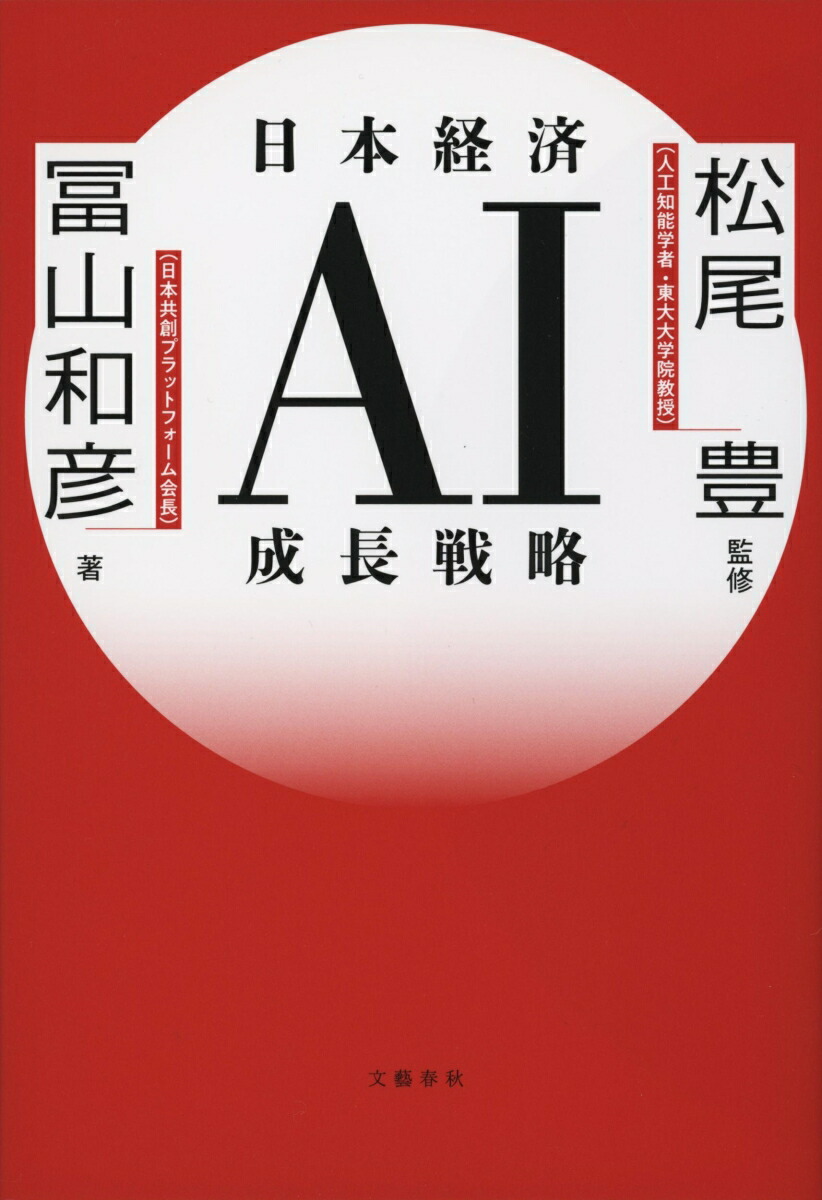 ���ܷк�AI��Ĺ��ά[�ڻ���ɧ]