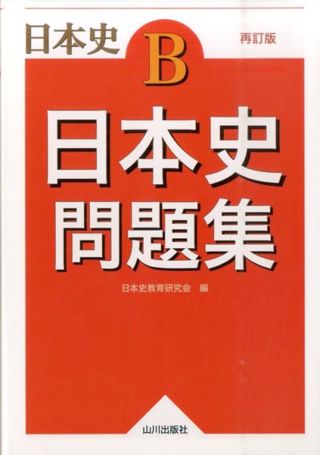 ܻ꽸ܻB[ܻ˶鸦]