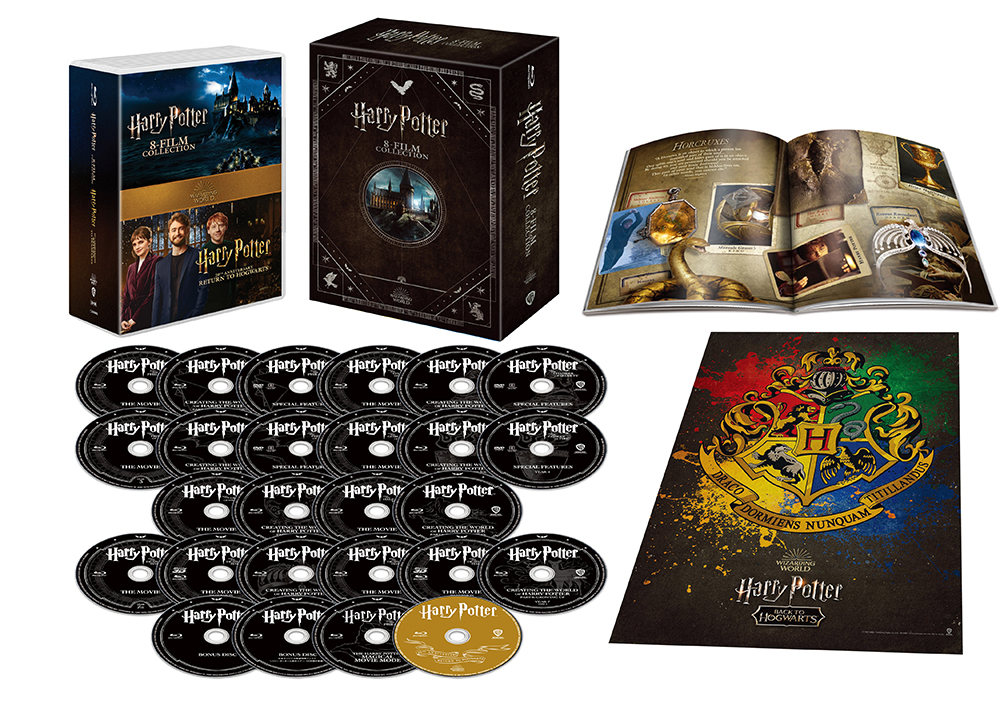 【初回限定生産】ハリー・ポッター 8-Film & ハリー・ポッター 20周年記念:リターン・トゥ・ホグワーツ ブルーレイBOX(26枚組/ペーパープレミアム付)【Blu-ray】画像