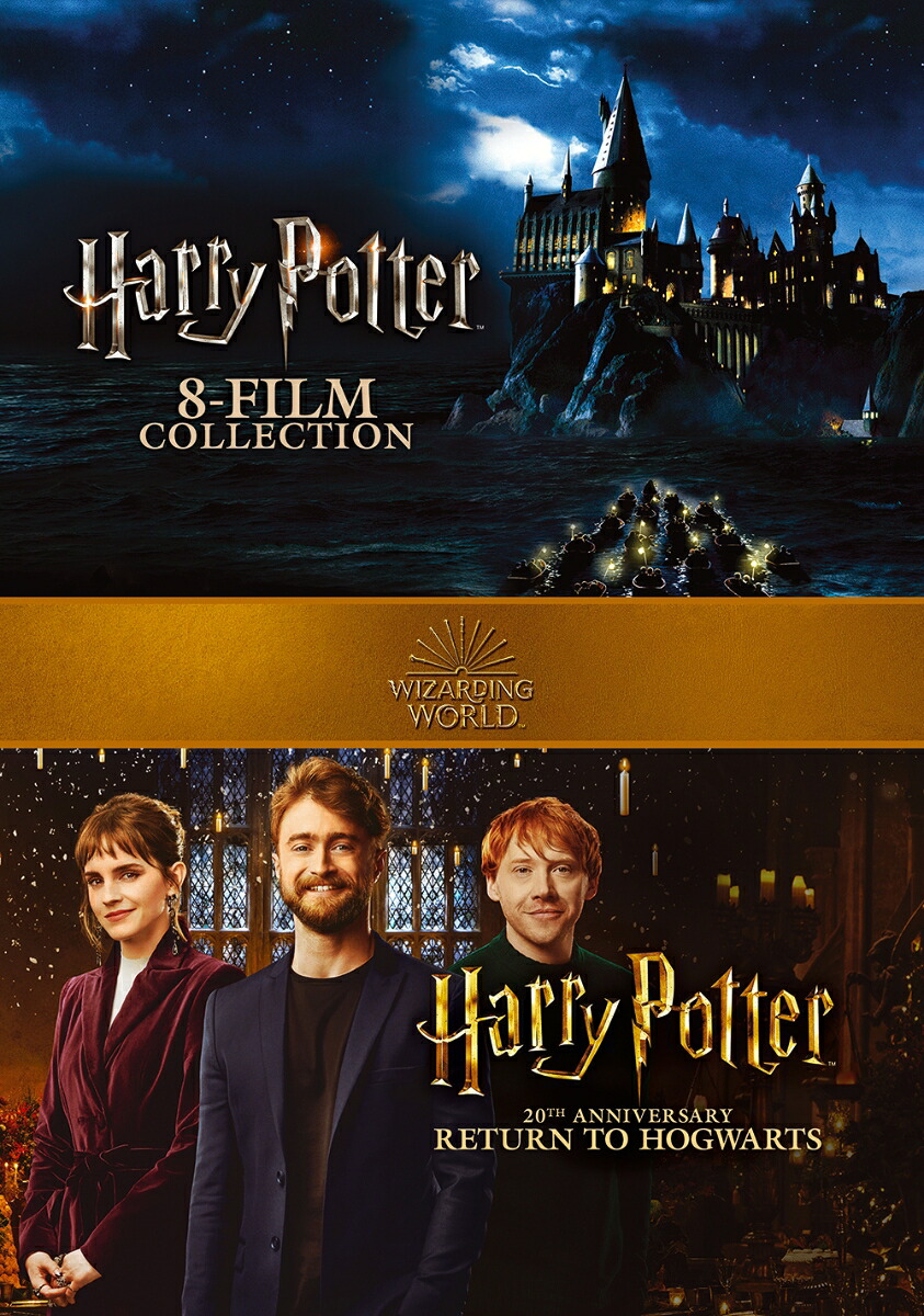 【初回限定生産】ハリー・ポッター8-Film&ハリー・ポッター20周年記念:リターン・トゥ・ホグワーツブルーレイBOX(26枚組/ペーパープレミアム付)【Blu-ray】[ダニエル・ラドクリフ]