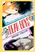 DEAR BOYS(1) 表紙