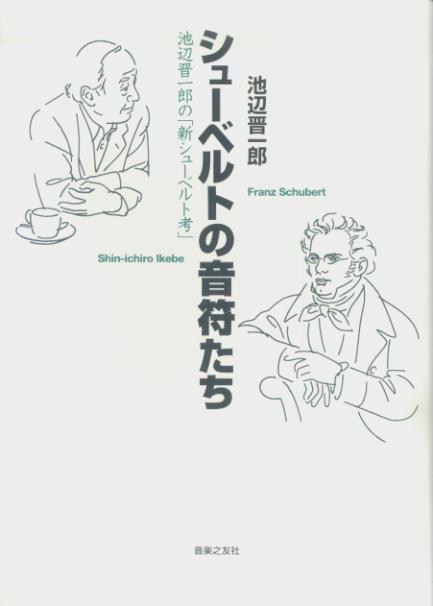 塼٥Ȥβ䤿տϺΡֿ塼٥ȹ͡[տϺ]