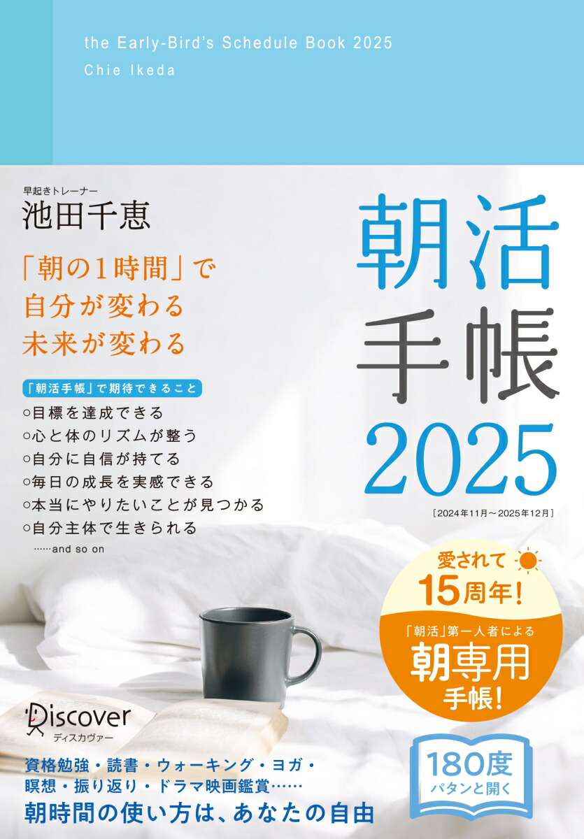 īĢ2025[]