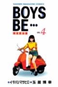 BOYS BE…〜新恋愛白書〜(4) 表紙