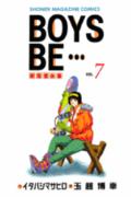 BOYS BE…〜新恋愛白書〜(7) 表紙