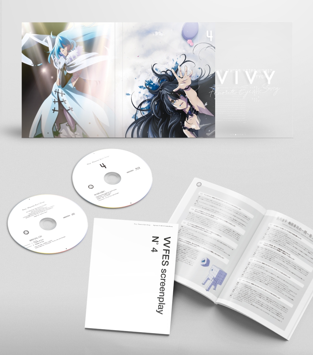 Vivy -Fluorite Eye’s Song- 4【完全生産限定版】【Blu-ray】 [ 種崎敦美 ]画像