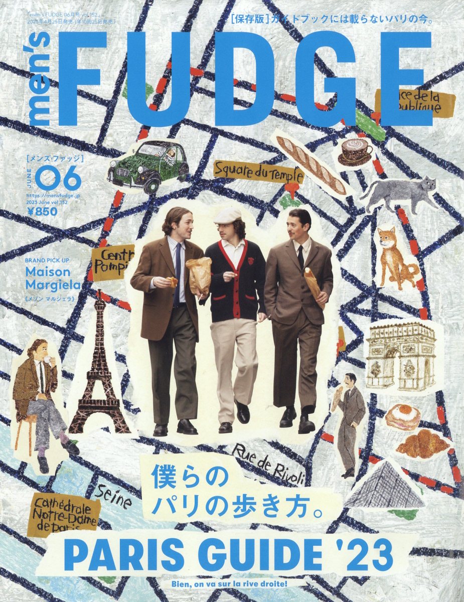 正規 men'sFUDGE メンズファッジ 2023年6月号 asakusa.sub.jp