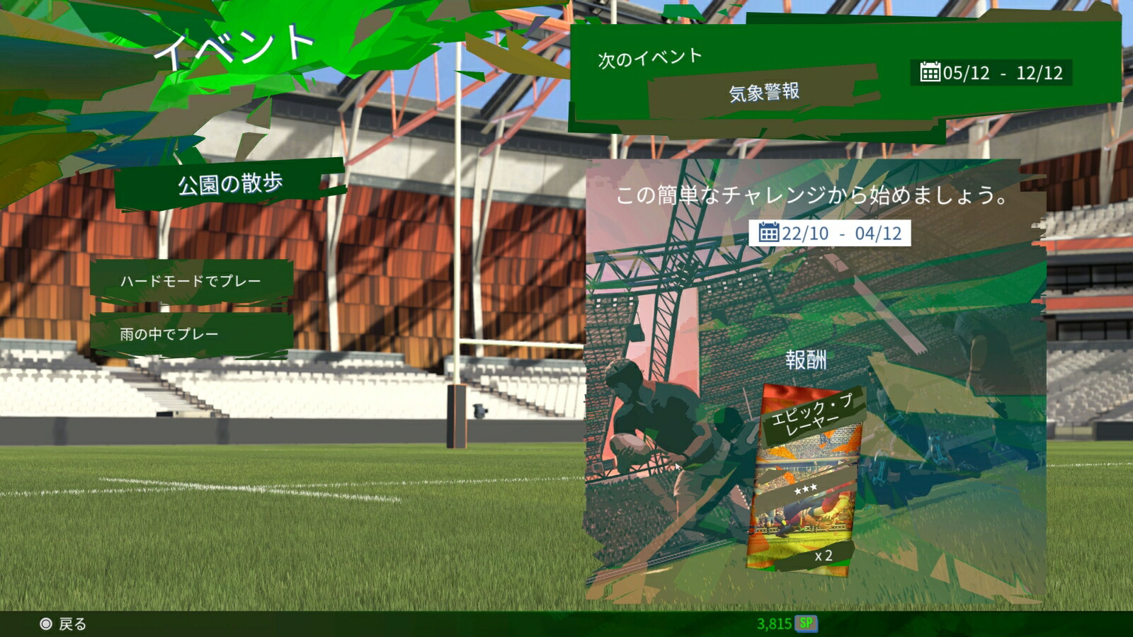 RUGBY22PS4��