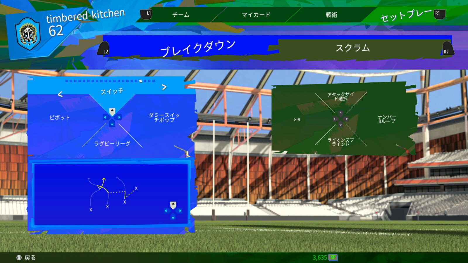 RUGBY22PS4��