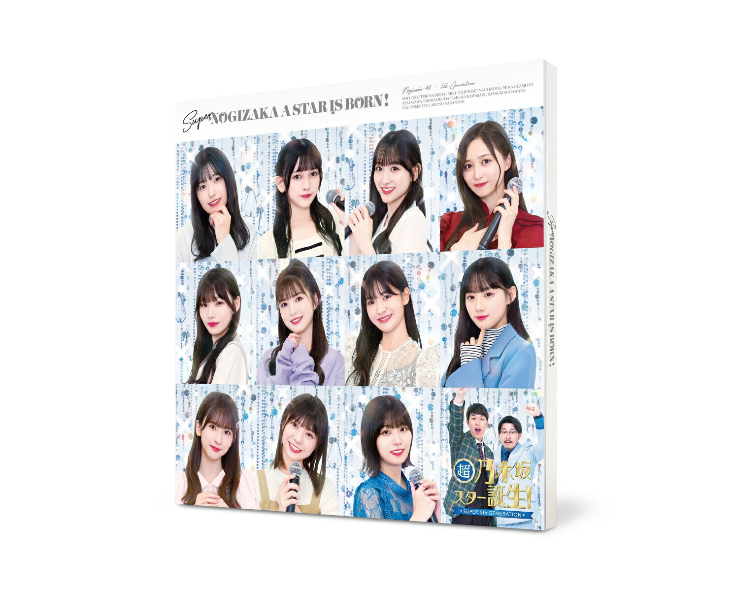 楽天ブックス: 超・乃木坂スター誕生！ 第2巻 Blu-ray BOX【Blu-ray】 - 乃木坂46 - 4988021720632 : DVD