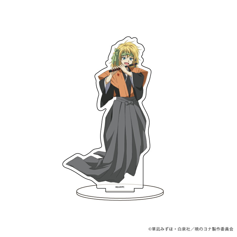 【グッズ】キャラアクリルフィギュア「暁のヨナ」21/ゼノ ひな祭りver.(描き下ろし)画像