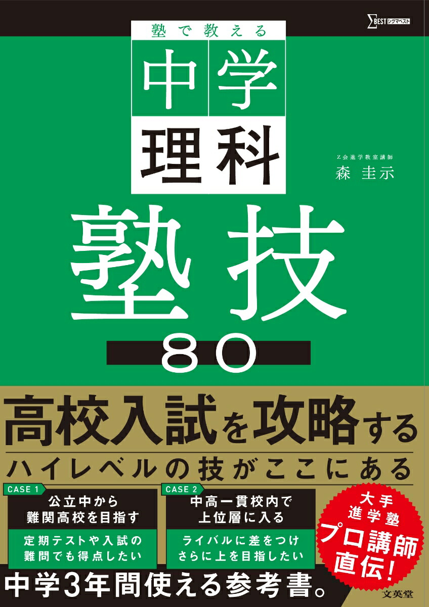 �ΤǶ�����������ʽε�80����ؽε���[������]