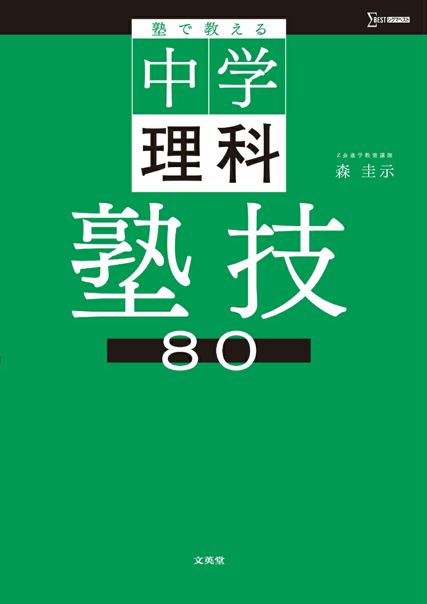 �ΤǶ�����������ʽε�80����ؽε���[������]