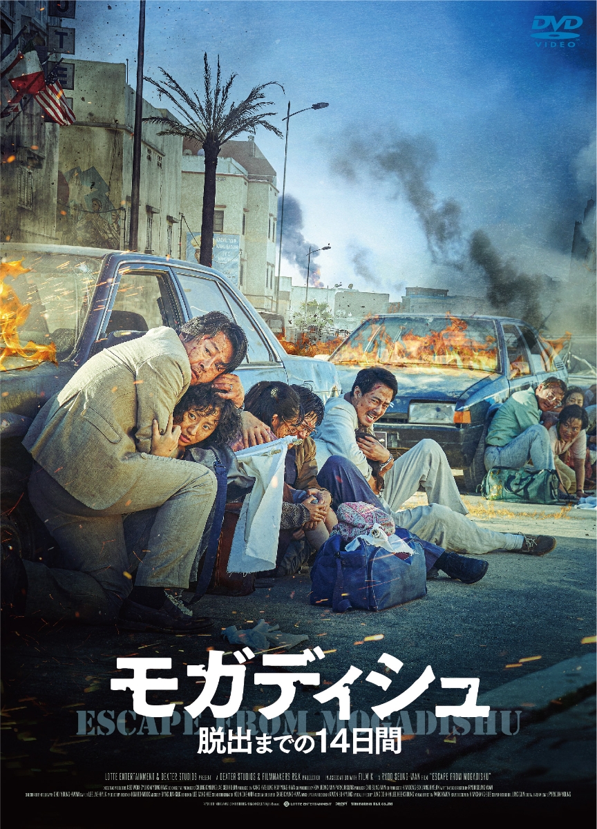 10人の泥棒たち ※TSUTAYAオリジナル 主演 キム・ユンソク 中古ＤＶＤ