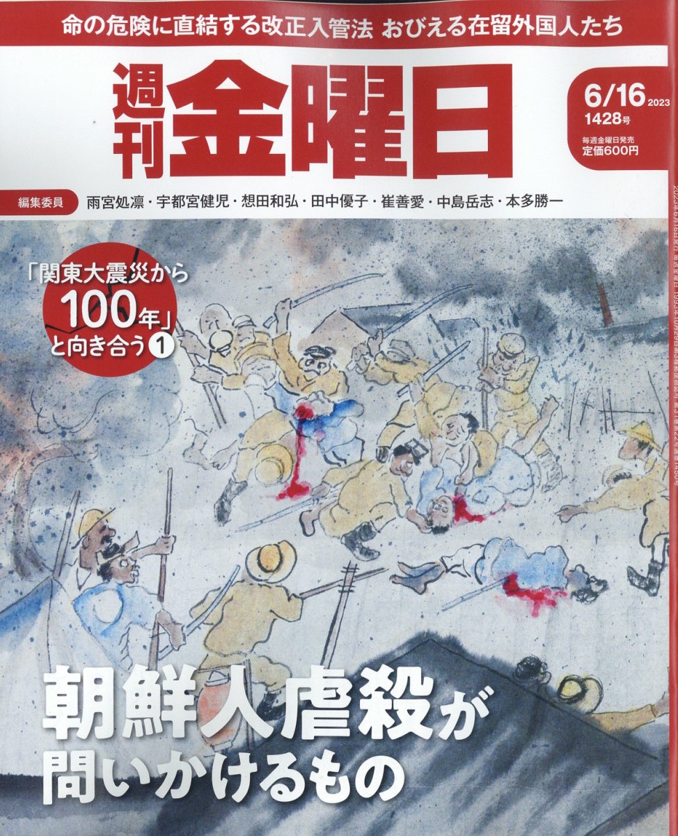 2023ǯ6/16[]