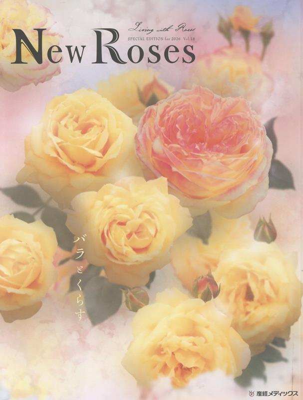 楽天市場】【最新刊】vol.38【本】New Roses SPECIAL EDITION for 2026