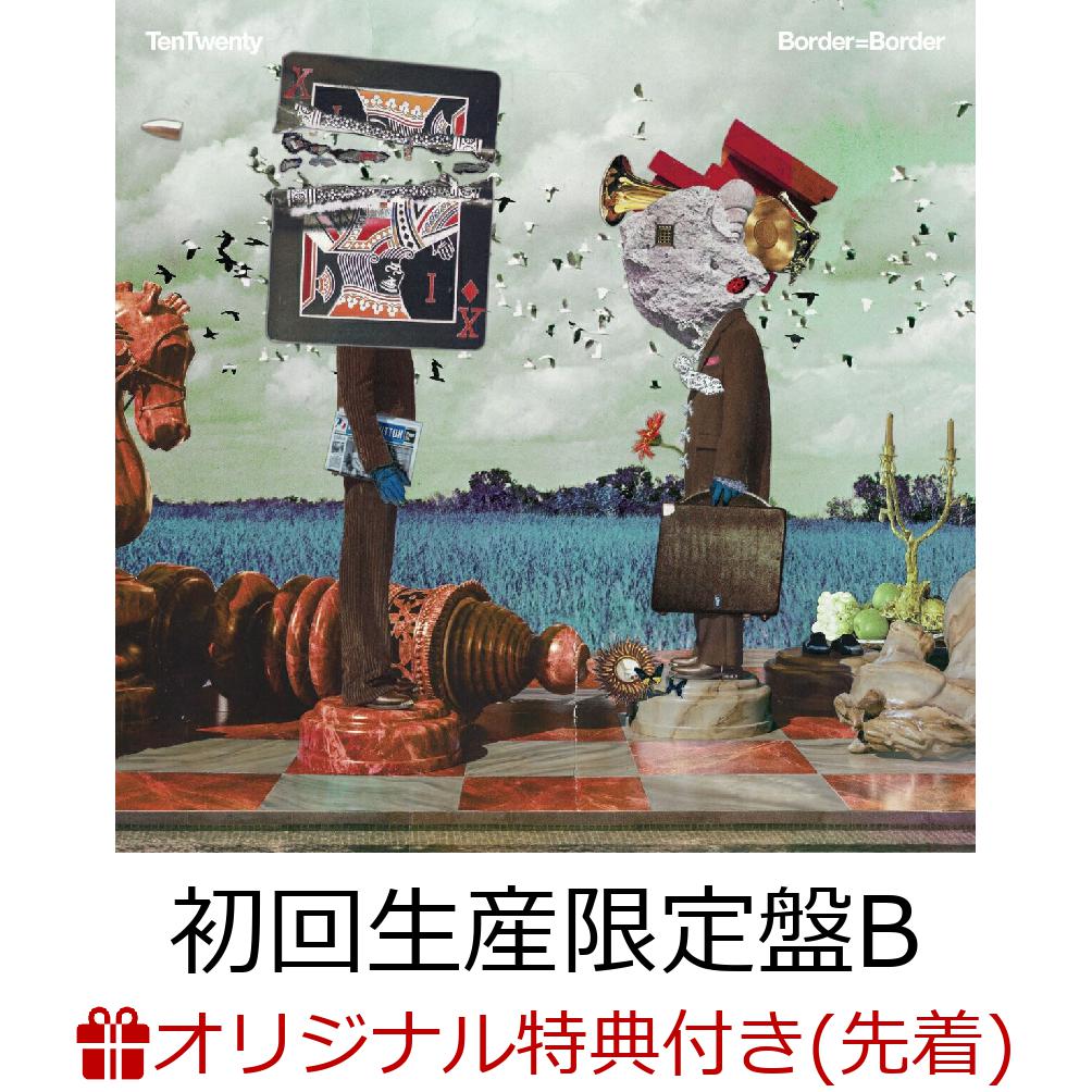 楽天ブックス: 【楽天ブックス限定先着特典】Border＝Border