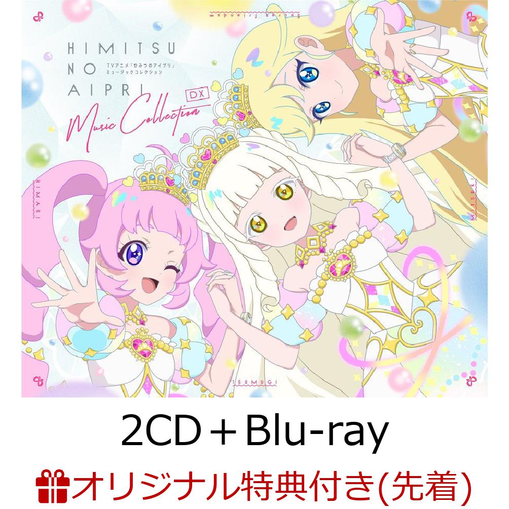 ひみつのアイプリ　ときせんCD初回封入特典のアイプリカードコンプセット ひみつのアイプリ とき宣 CD特典 全6種類 コンプリートセット