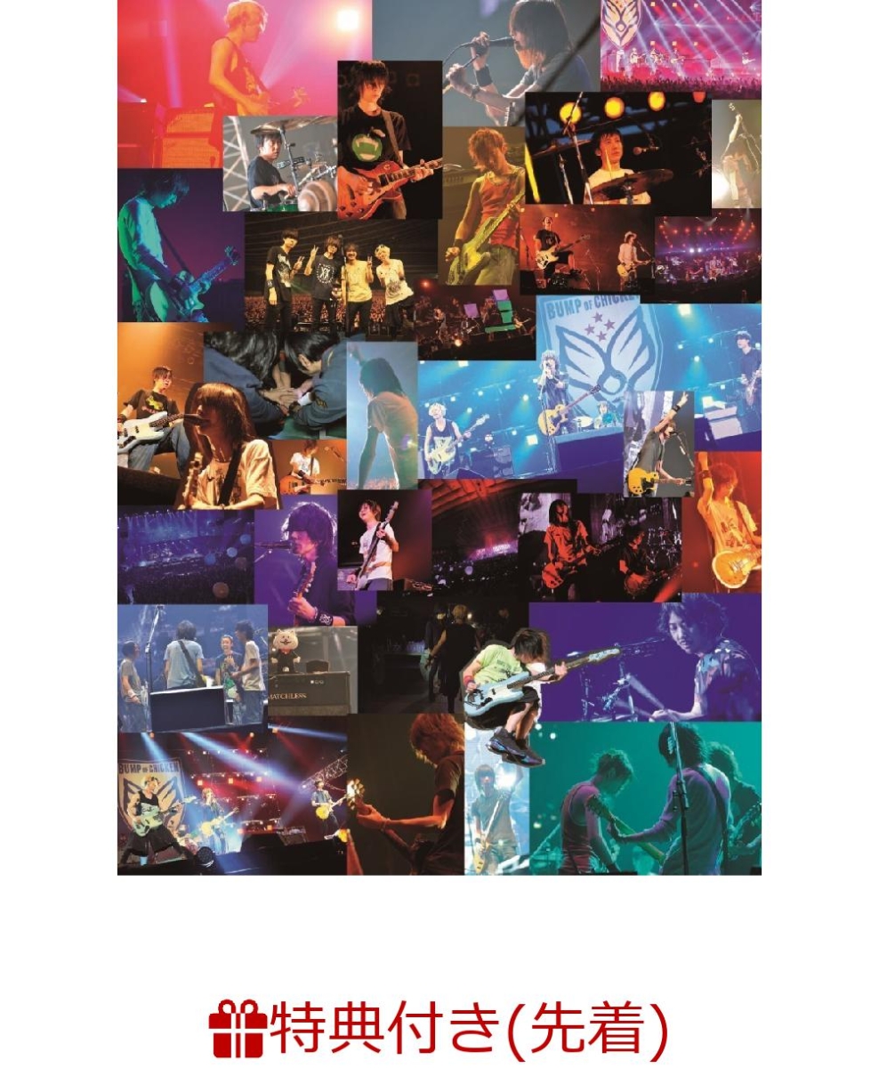 初回限定【ポスター付】BUMP OF CHICKEN 結成20周年記念Special Live「20」 LIVE DVD【通常盤 DVD】