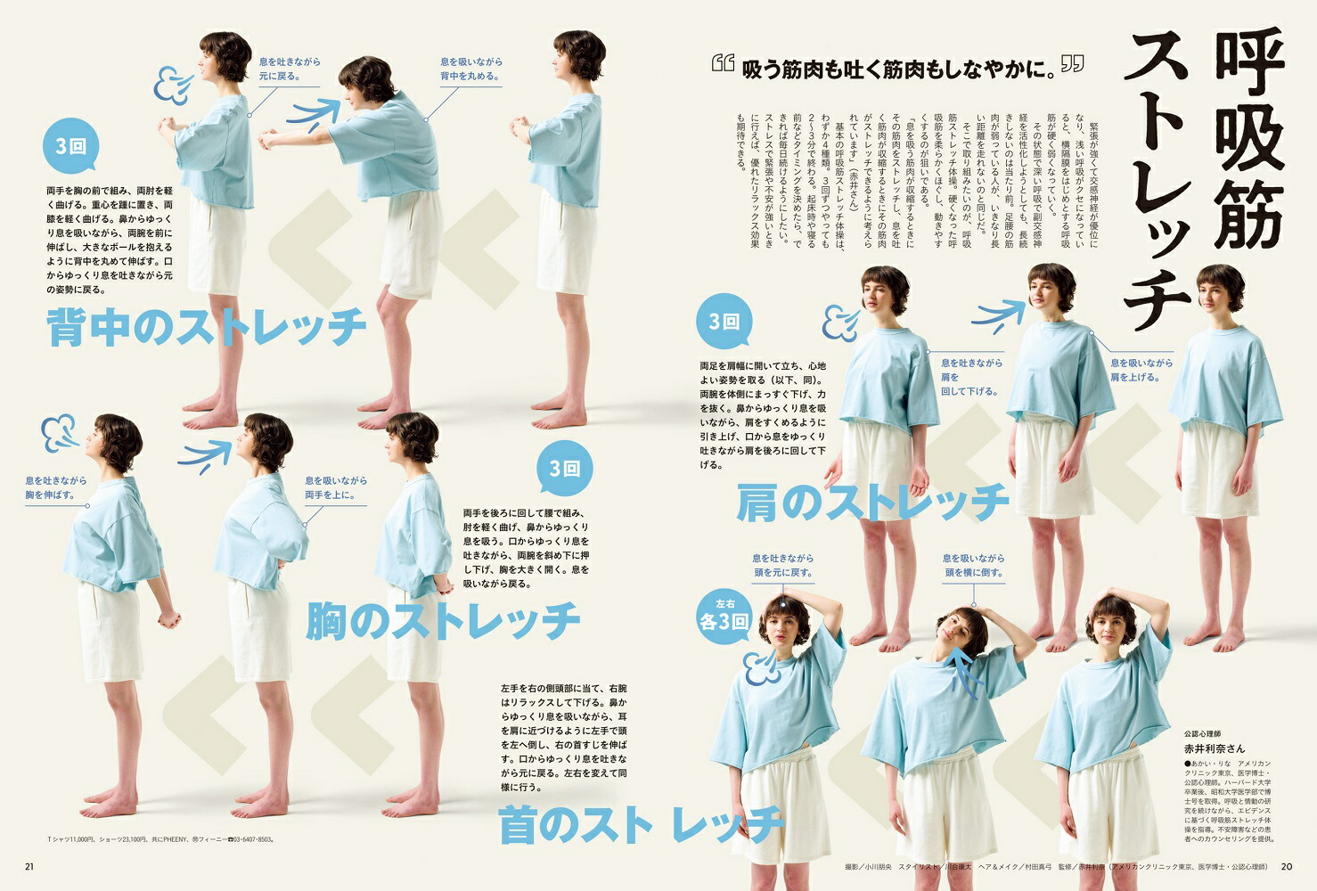 Tarzan（ターザン）2023年6/22号[雑誌]