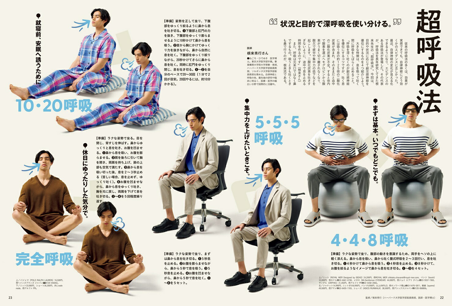 Tarzan（ターザン）2023年6/22号[雑誌]