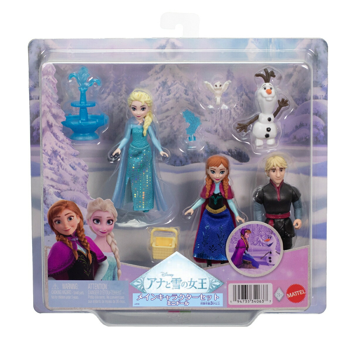 マテルアナと雪の女王（DisneyFrozen）アナと雪の女王メインキャラクターセット（ミニドール）きせかえ人形・ハウスままごと・ごっこ遊びプレイセットミニドール3体、オラフ1体付3歳からマルチJJP89