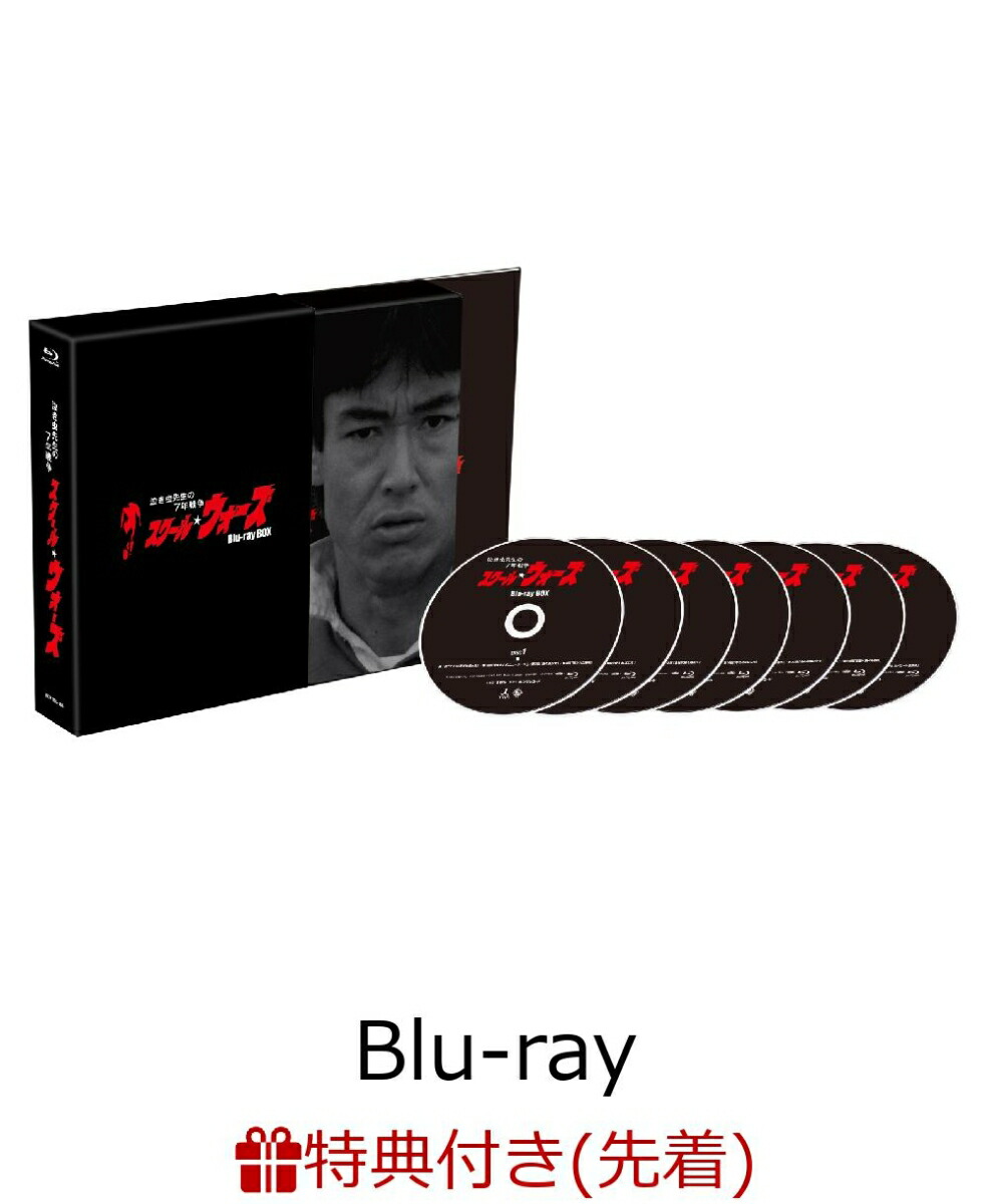 楽天ブックス: 泣き虫先生の7年戦争 スクール☆ウォーズ Blu-ray BOX 