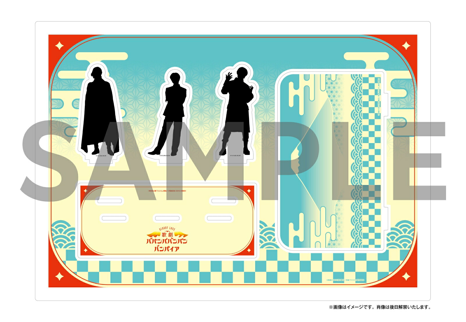 ブックス: 【ブックス限定先着特典+ブックス限定グッズ】Bloody Love 歌劇『ババンババンバンバンパイア』【Blu-ray】(お風呂ポスター+ジオラマミニアクリルスタンド) - 2100014620640 : DVD