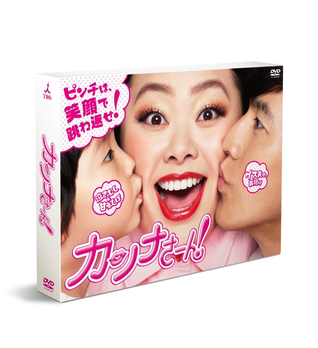 国際ブランド カンナさーん Dvd Box 楽天カード分割 Www Store Creativetalentnetwork Com