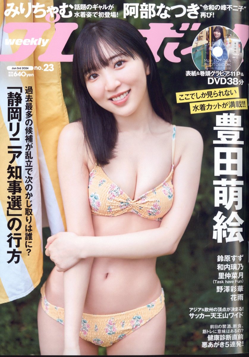 �����ץ쥤�ܡ���2024ǯ6/3��[����]