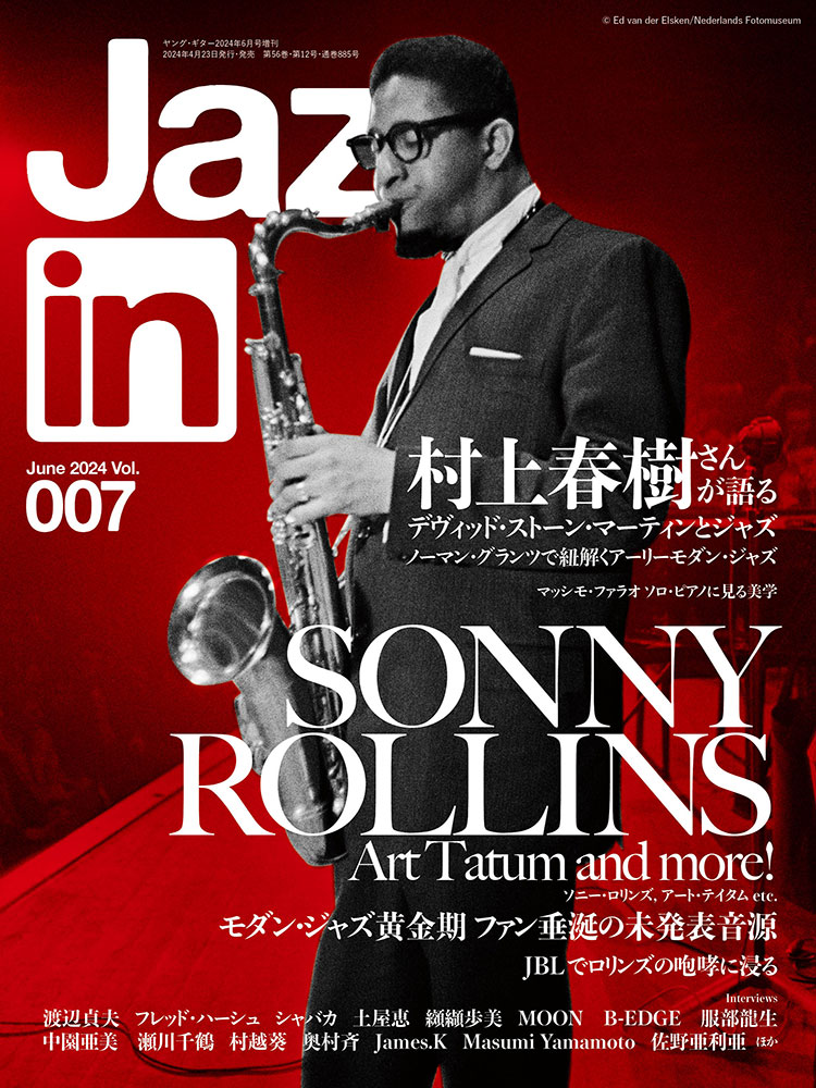 Jaz.in(㥺)Vol.0072024ǯ6[]