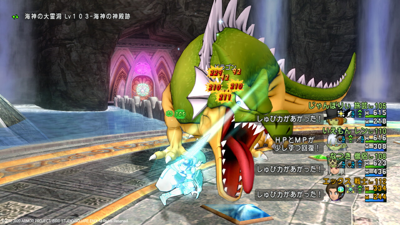 ����ŵ�ۥɥ饴�󥯥�����X�����륤����ѥå�����version1-5NintendoSwitch��(�������⥢���ƥ�ֲ���β֤Ӥ��10�ġ�)