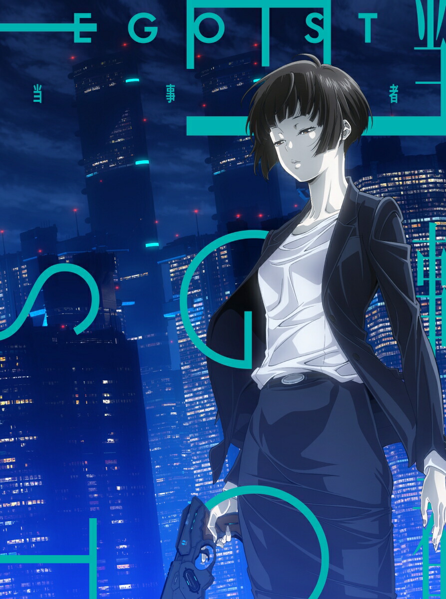 PSYCHO-PASS Blu-ray vol.5 初回限定盤 - ブルーレイ