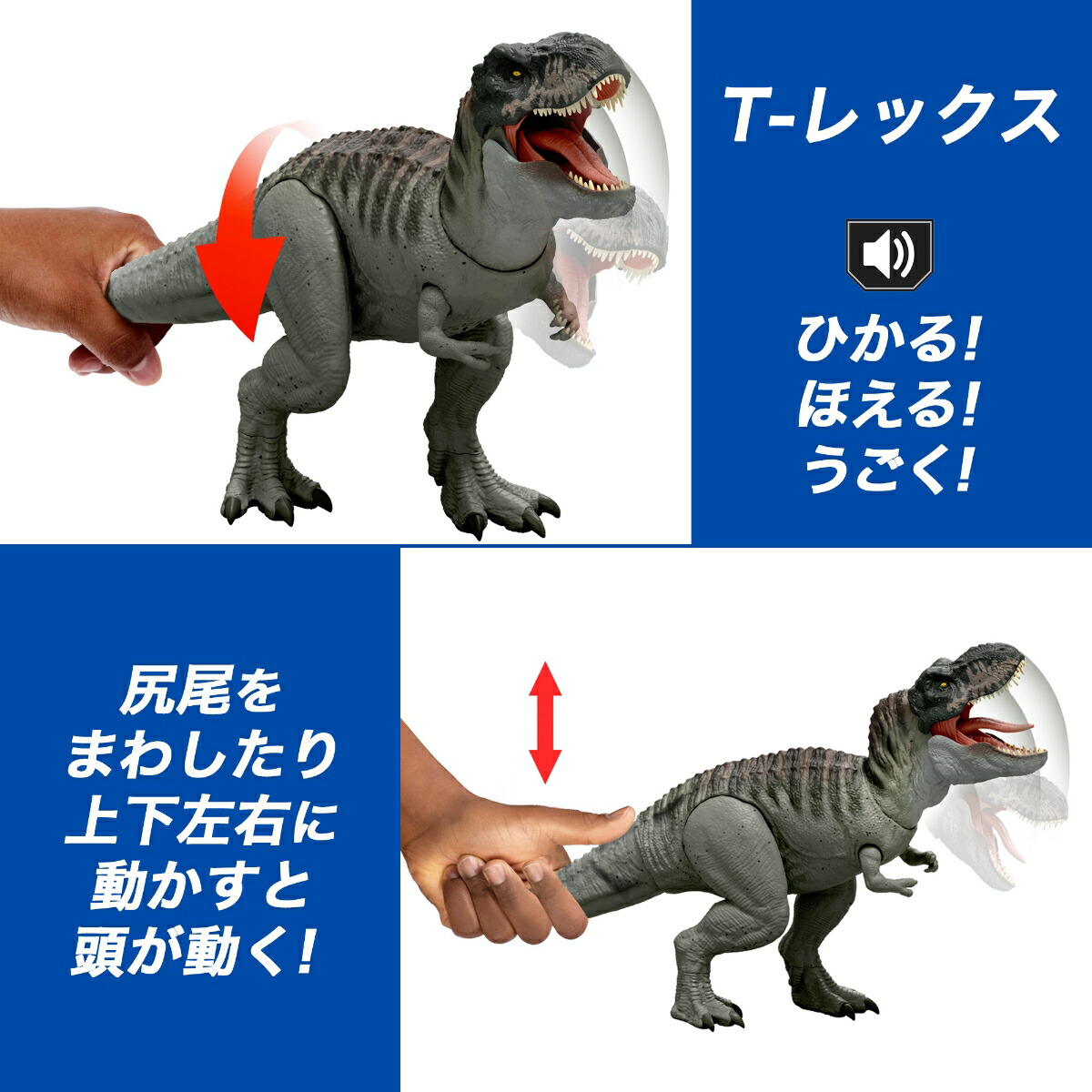 ޥƥ른饷å(JURASSICWORLD)ѡ󡪤ҤäƤۤT-åҶե奢εĹ:54cm4Ф饰졼JCH02
