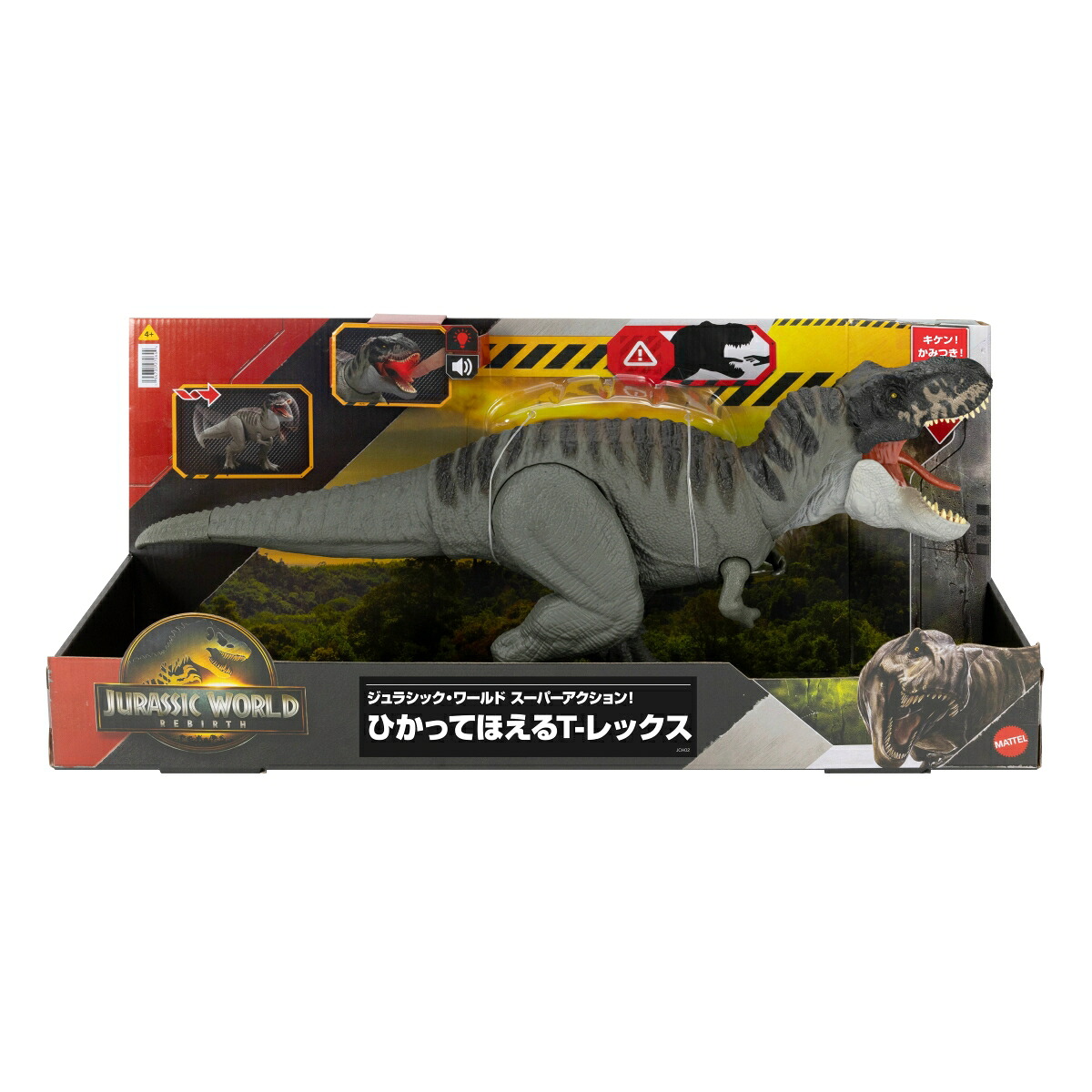 マテルジュラシックワールド(JURASSICWORLD)スーパーアクション！ひかってほえるT-レックス子供向けフィギュア恐竜おもちゃ全長:約54cm4歳からグレーJCH02
