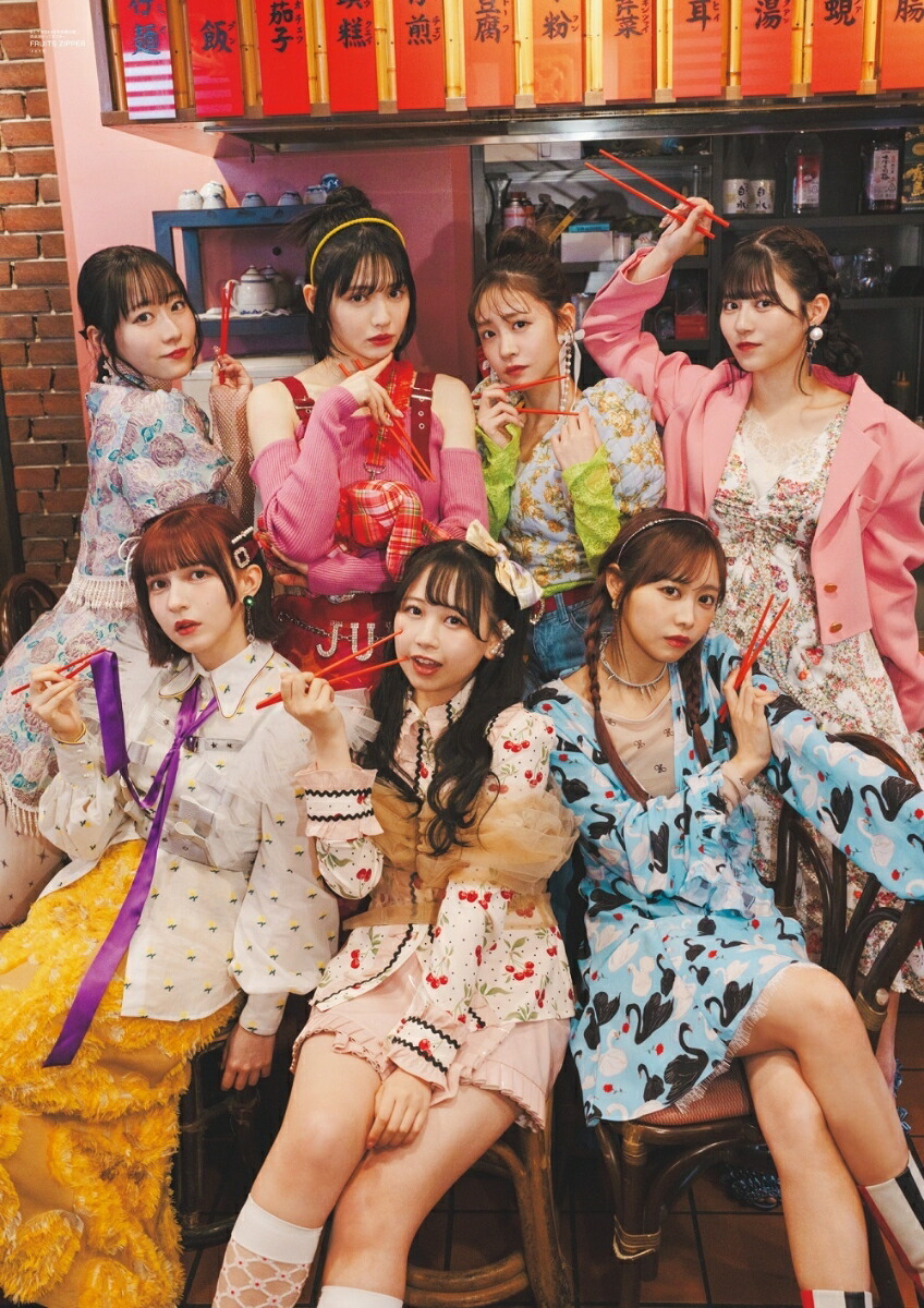 �ڳ�ŷ�֥å���������ŵ��B.L.T.2024ǯ6���[����](�ߤߤ����Ļͷ�뤤����ƣ���ͻҡ�����������ʡ������������������Ҥʡʡ��ХХХХ�ӡ˥ݥ��ȥ�����1��)