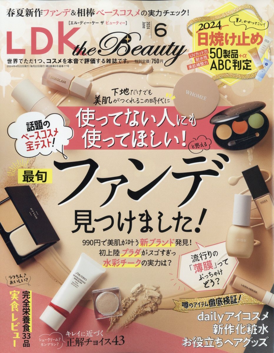 LDKtheBeauty(ǥӥ塼ƥ)2024ǯ6[]