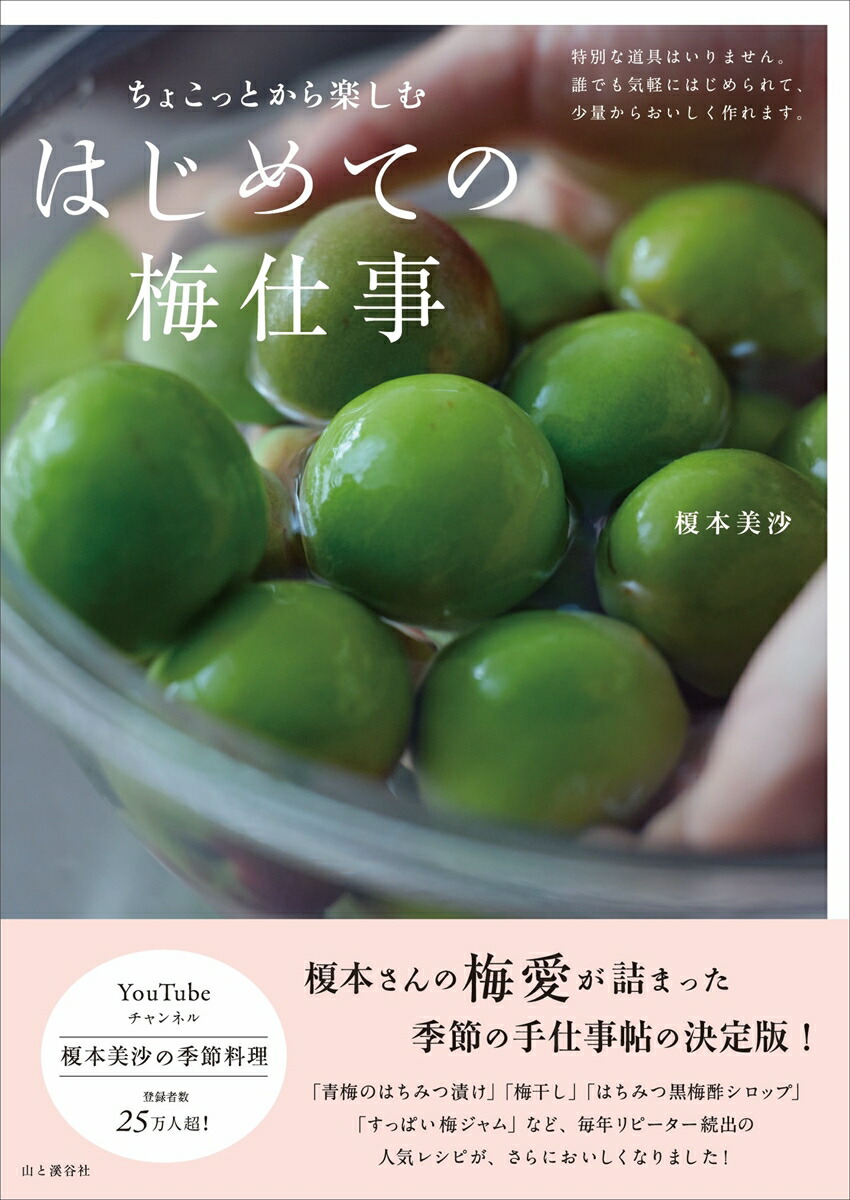 礳äȤڤϤƤ߻ŻȤۻҡ[]