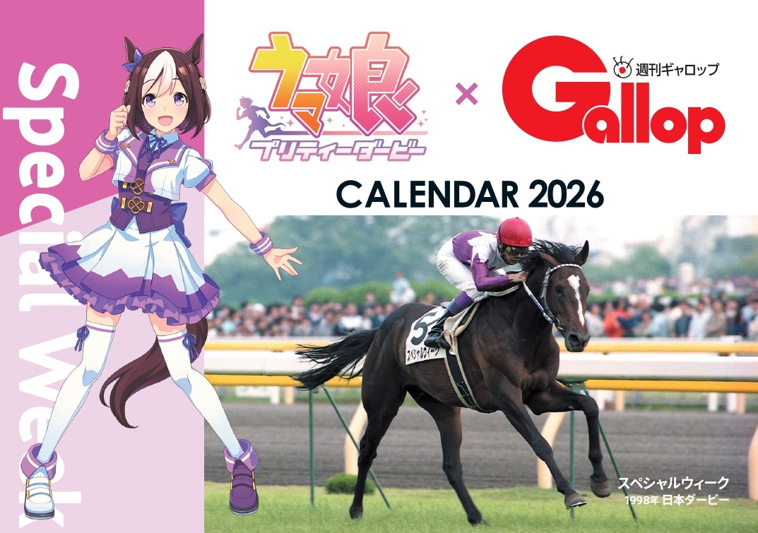 ����̼�ץ�ƥ��������ӡ���Gallop��奫������2026