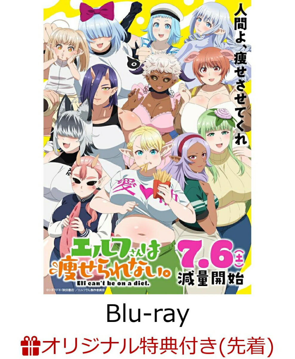 ڳŷ֥åŵ+ͽŵ֥ۡդ餻ʤBlu-rayBOX()Blu-ray(ƥå3祻å+᤯Ϥݤäͽ祯ꥢե+͸̥֥ޥ(Ϥver.)(111))