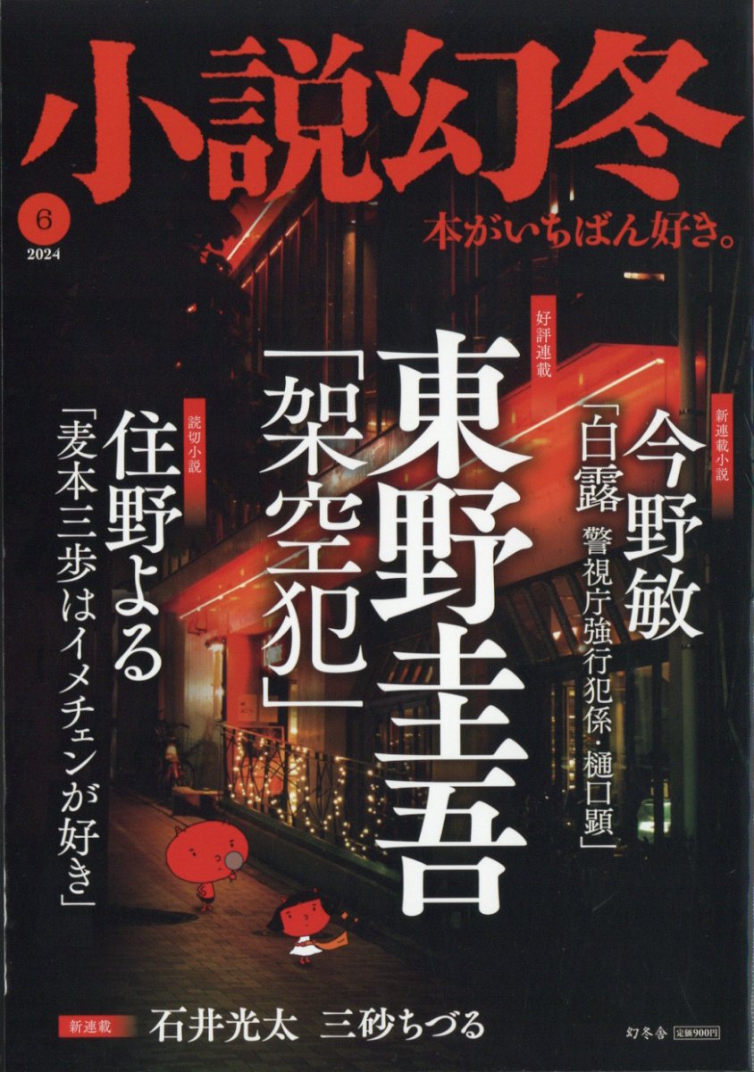 全国送料無料の通販 きたーーーー‼️特別企画‼️バツグン越冬ま