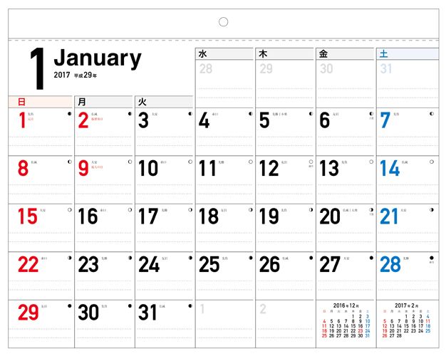 楽天ブックス 書き込み式シンプルカレンダー リングレスタイプ B4ヨコ 17 本