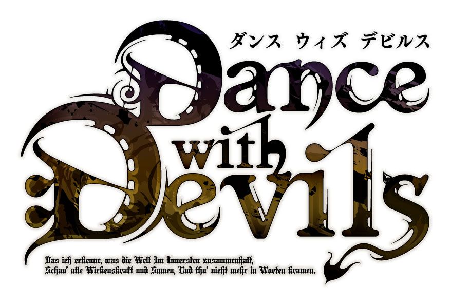 Dance with Devils ユニットシングル4 ローエン&マキシス画像