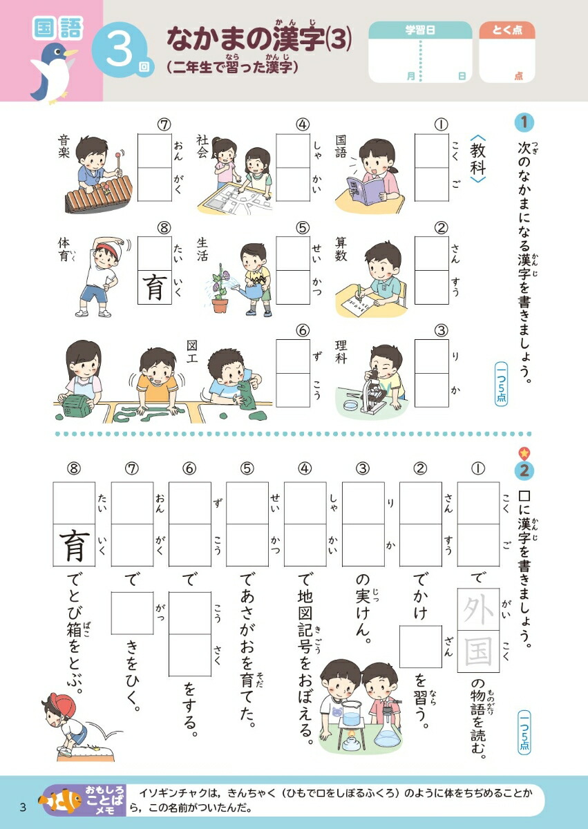 βƵ٤ߥɥ뾮3ǯʤβƵ٤ߥɥ륷꡼