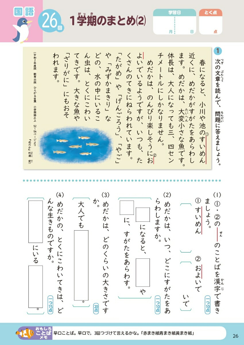 βƵ٤ߥɥ뾮3ǯʤβƵ٤ߥɥ륷꡼